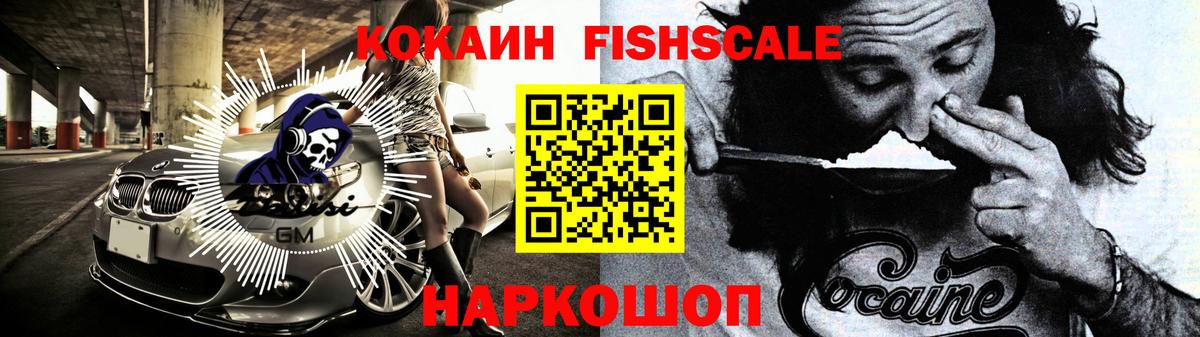 Тихорецк  Cocaine Columbia  Вход с VPN  Кокаин Эквадор 