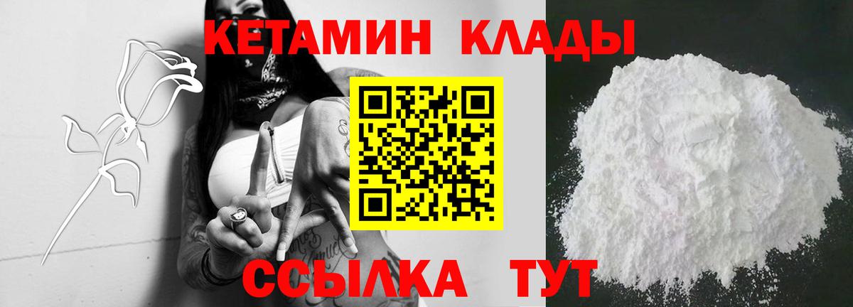 дарк нет официальный сайт  Вход с VPN  Кетамин ketamine  Тихорецк  Кетамин ketamine 