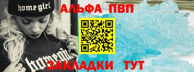 apvp Будённовск