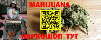 каннабис Бузулук