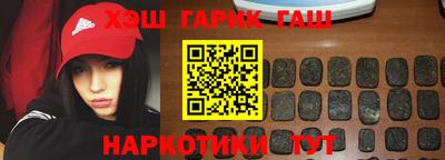 каннабис Бузулук