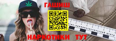 каннабис Бузулук