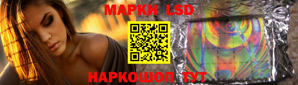 ЛСД экстази ecstasy  Вход с VPN  ОМГ ОМГ tor  Тихорецк  ЛСД экстази 