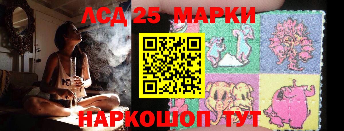 Лсд 25 экстази кислота Тихорецк