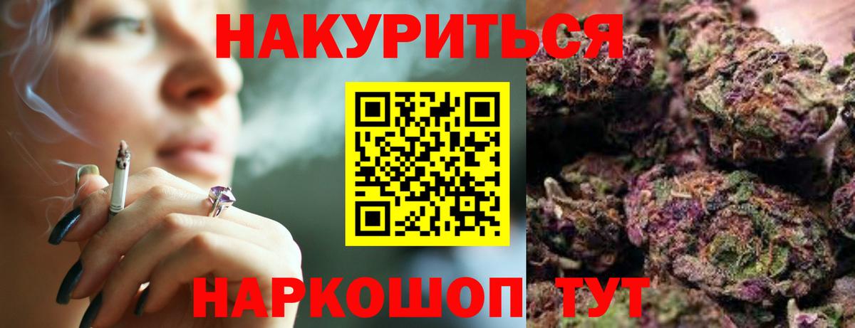 Бошки марихуана семена Тихорецк