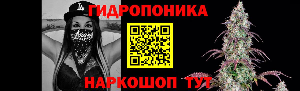 Бошки Шишки VHQ  Вход с VPN  Каннабис Ganja  Тихорецк  Марихуана MAZAR 